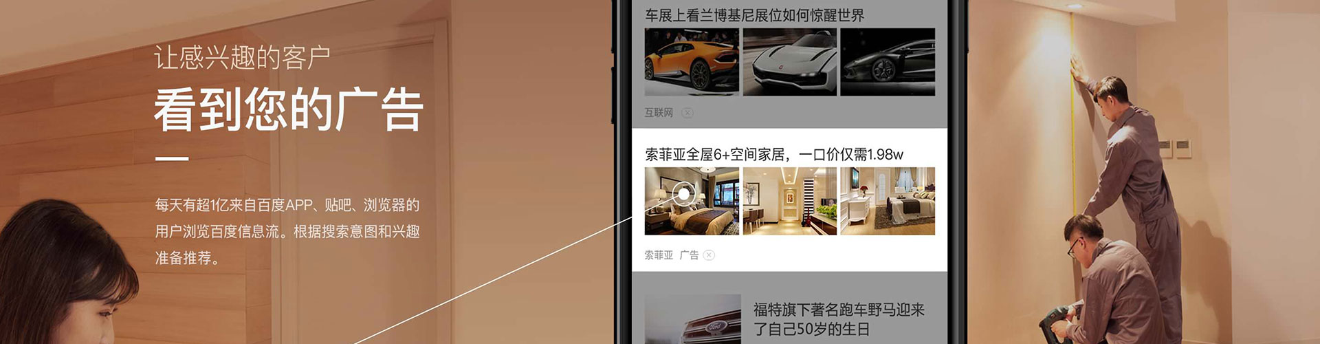 湾仔快手信息流